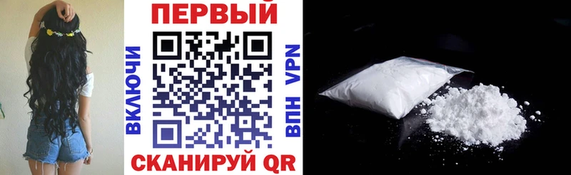 АМФЕТАМИН 98%  Георгиевск 