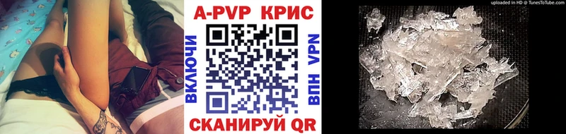 Альфа ПВП СК КРИС Георгиевск