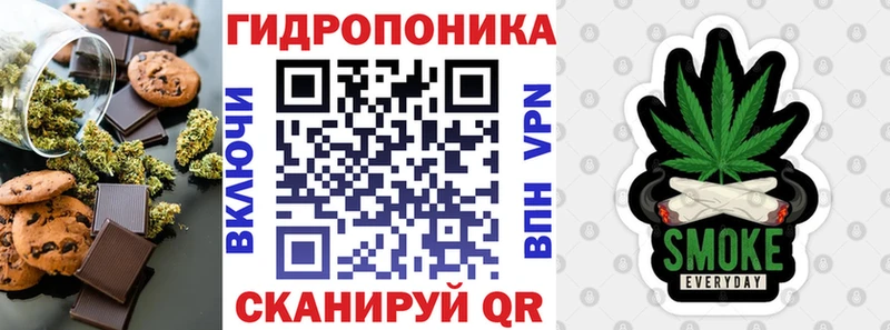 OMG   Георгиевск  Печенье с ТГК марихуана 