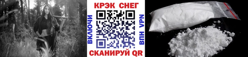 Cocaine 97%  Георгиевск 