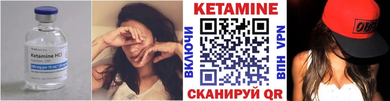 blacksprut ONION  Георгиевск  Кетамин VHQ 