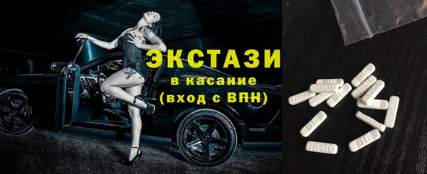 мдма Верея