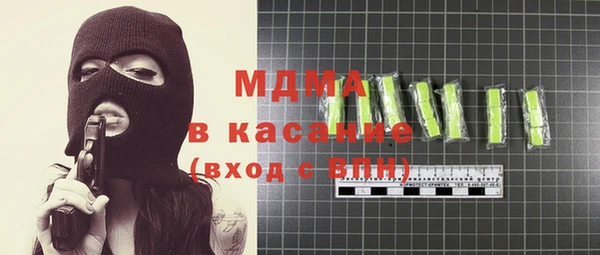 сатива Верхний Тагил