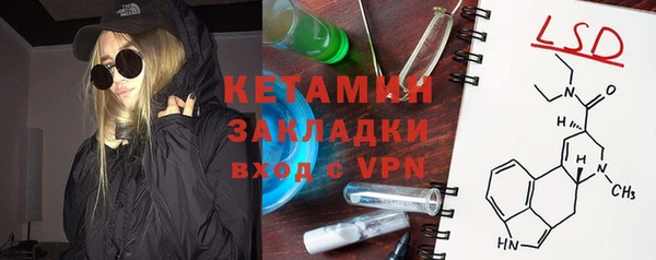 сатива Верхний Тагил
