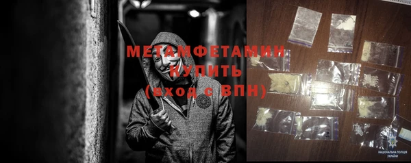мдма Верея