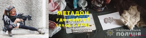 сатива Верхний Тагил