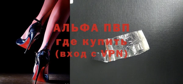 сатива Верхний Тагил