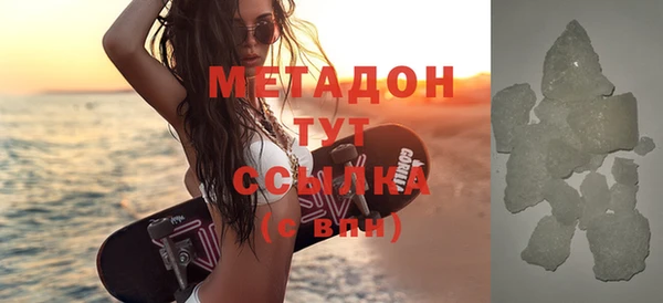 сатива Верхний Тагил