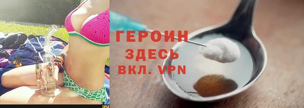 мдма Верея