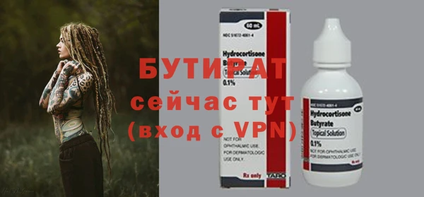 героин Верхнеуральск