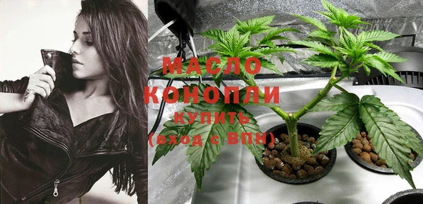 мдма Верея