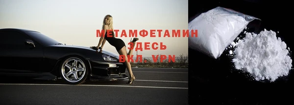 сатива Верхний Тагил