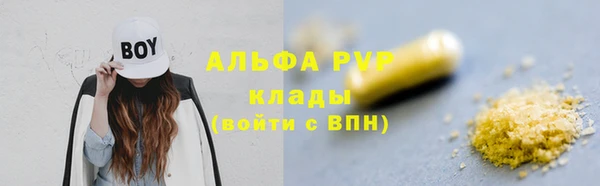 мдма Верея
