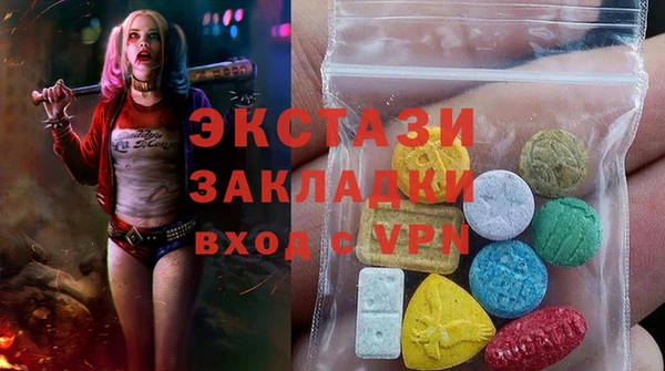сатива Верхний Тагил