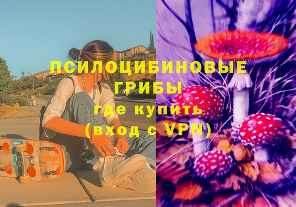 героин Верхнеуральск