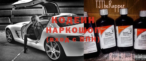 сатива Верхний Тагил