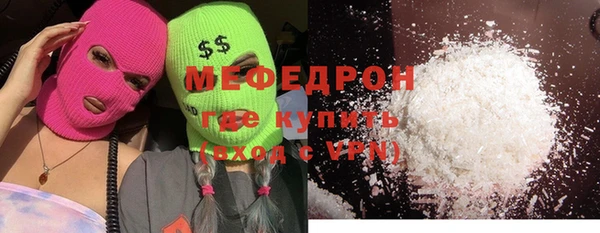 мдма Верея
