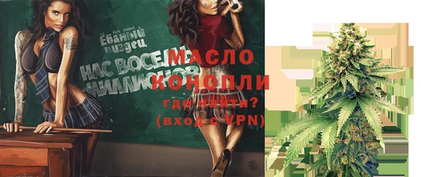 сатива Верхний Тагил