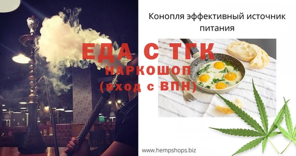 сатива Верхний Тагил