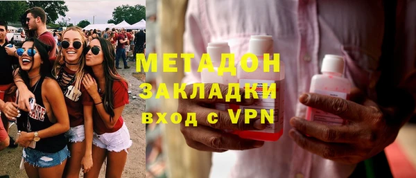 мдма Верея