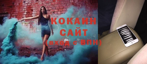 сатива Верхний Тагил