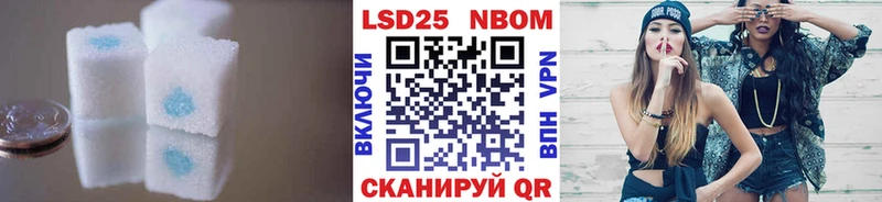ЛСД экстази кислота  Георгиевск 