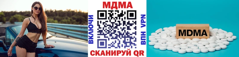 MDMA VHQ  Георгиевск 