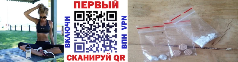 Метамфетамин кристалл Георгиевск