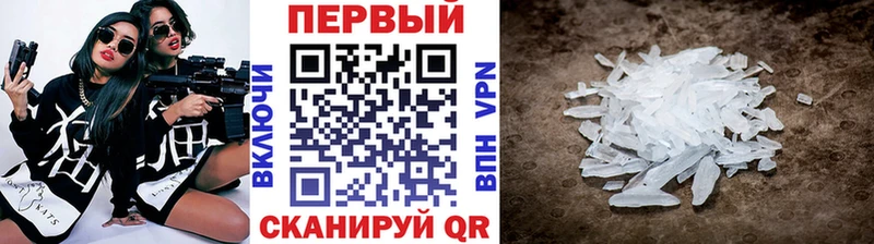 mega маркетплейс  площадка клад  Георгиевск  Первитин винт  цена наркотик 