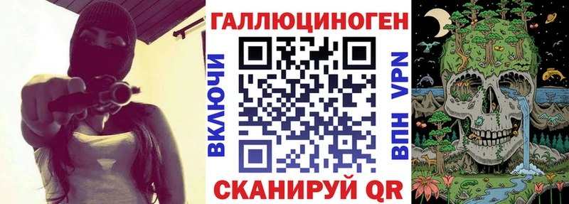 Галлюциногенные грибы Magic Shrooms  Георгиевск 